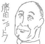 �u�������ŒN���o�����邩�A����͕ē��ł���v