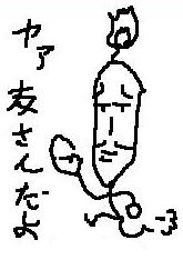 ���[�\�N���񂪑���!!!