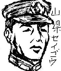 �����ŃZ�C�S�E�Ɠǂނ炵���B
